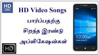 Best Two Applications for Watching Tamil HD Video Songs screenshot 1