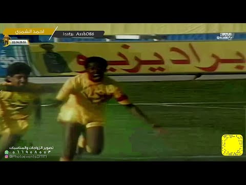 هدف يوسف خميس في نهائي الكاس امام الاتحاد 1986