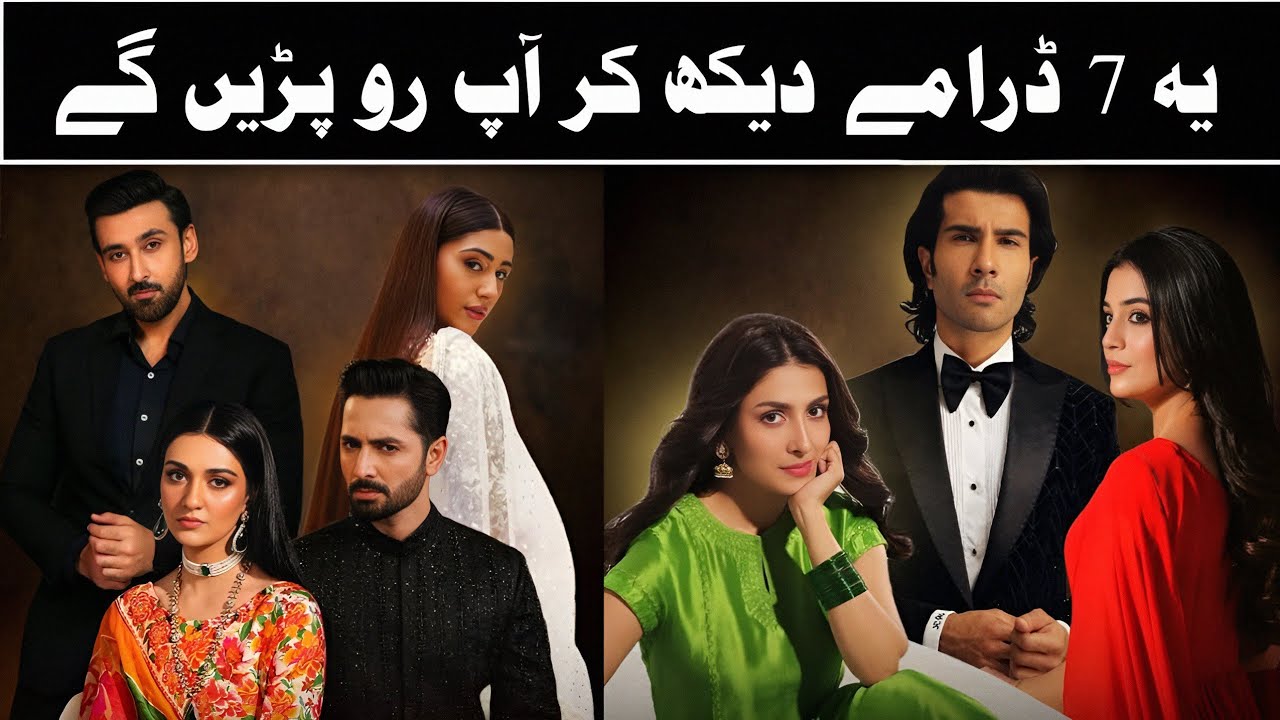 Top 6 Pakistani Dramas That Broke The YouTube | Best Pakistani Dramas You Must Watch | Drama Brief 