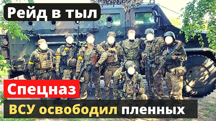 Украинский спецназ провел уникальную спецоперацию под носом у врага!