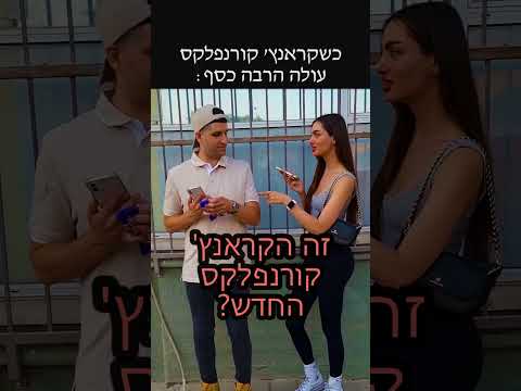 וִידֵאוֹ: איזה סוג של קולואיד הוא גומי?