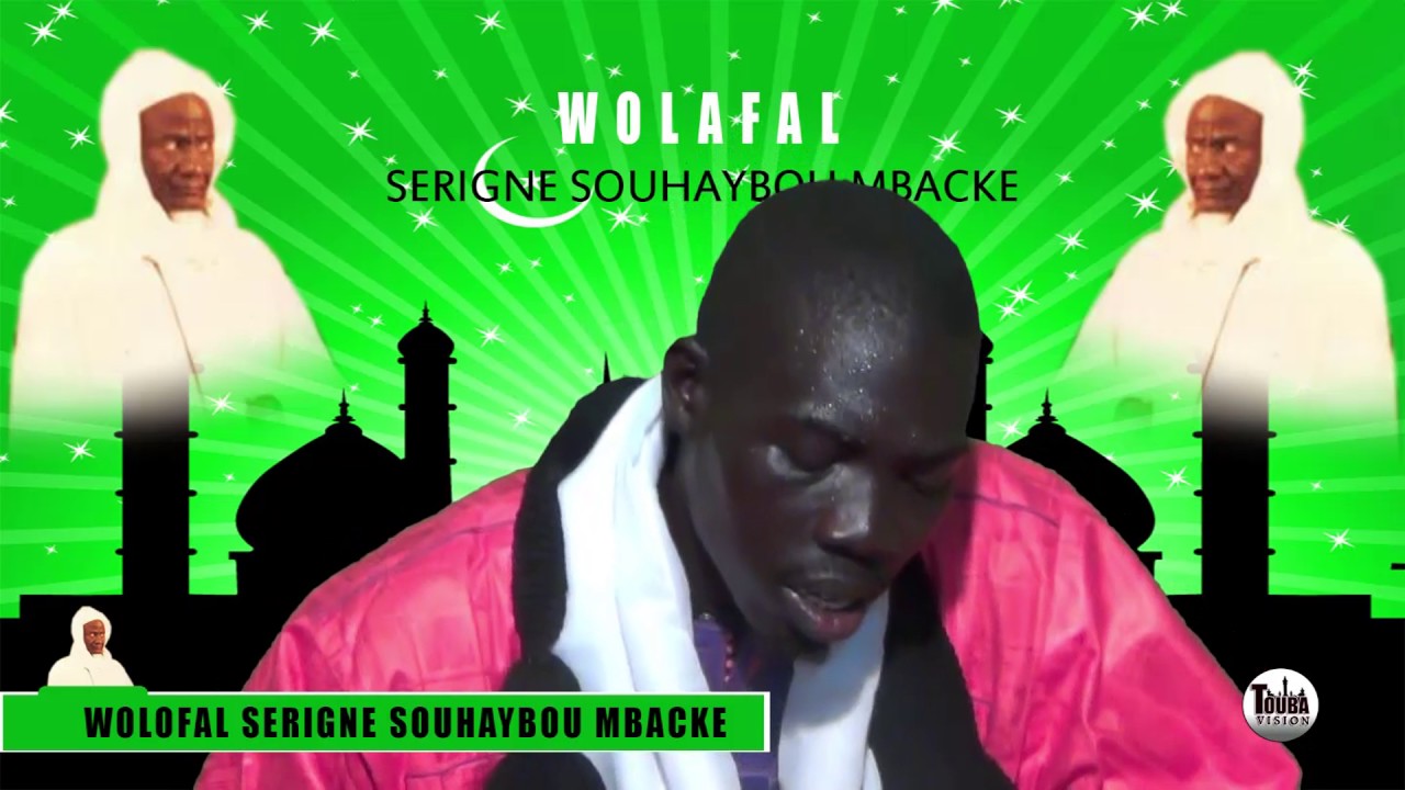 Wolofal Serigne Souhaybou Mbacke Elhadji Seck Serigne Abo Gueye