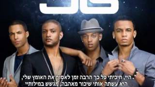 Jls - One Shot Hebsub - מתורגם