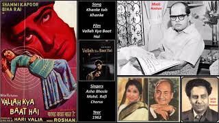 Khanke Toh Khanke - Vallah Kya Baat Hai - Roshan -Prem Dhawan -Asha Bhosle, Mohd. Rafi, Chorus -1962