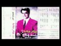 امیر شاملو خانم خانما AMIR SHAMLOO 