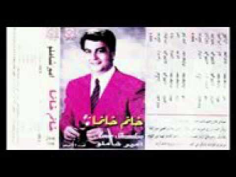 امیر شاملو خانم خانما AMIR SHAMLOO