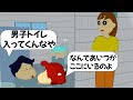 【アフレコ】ジェンダーまがいにやかましく反抗してみたゾ