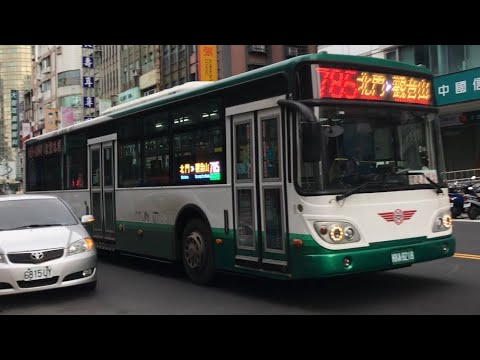 首都客運集團特輯10