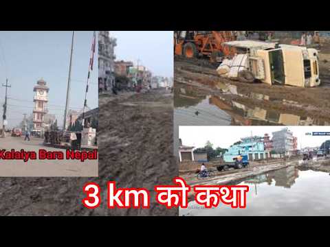 3 km ko कथा कहानी #balensarkar #localgovernment