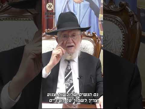 השמירה של הקב״ה ושמירת העיניים👁️🕯️ראש הישיבה מורנו הרב צמח מאזוז שליט״א
