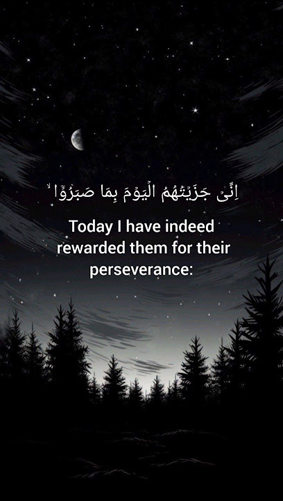 Surah Al Muminun(Ayat 111-113)#quransurah #quranrecitation #surahalmuminun