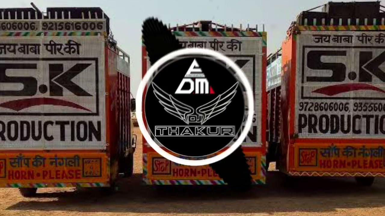 Mera Dhol Kuye Me Latke Se Edm Trance Hard Vibration Punch👊 !! Dj Arman Aligarh