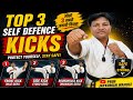 Best 3 Kicks for Self Defence | सीखें 3 सबसे प्रभावी सेल्फ डिफेंस किक्स।
