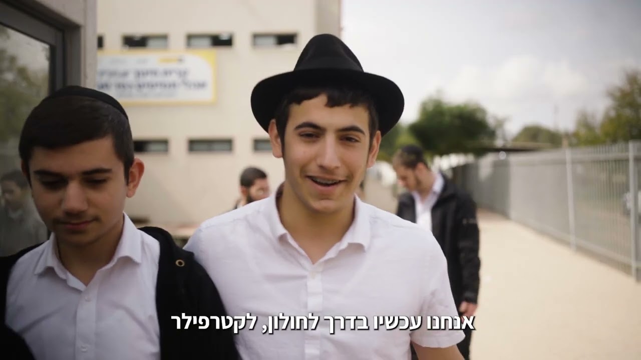 אהלי תמימים עתיד כפר חבד