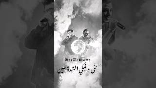 حالات واتساب بيغ سام و سيلاوي أنثى 🖤 Bigsam Siilawy ستوري