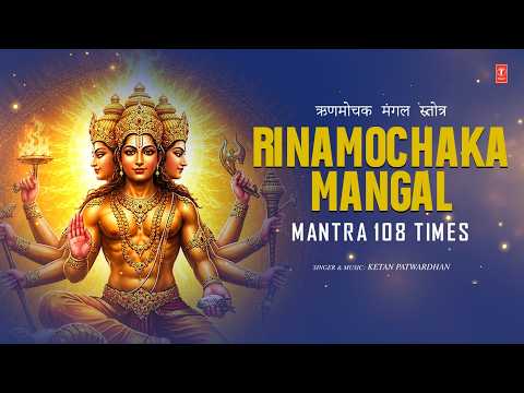  आन मिलो घनश्याम Aan Milo Ghanshyam | Krishna Bhajan | ANUP JALOTA, SHIVANGI MISHRA | Full HD Video