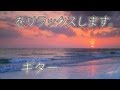 ロマンチックなクラシック ギター曲をリラックス音楽の研究 - Relax Study Music romantic classical guitar songs