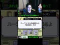 スーファミ時代の音声について　#shorts