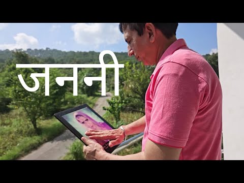 KK Agyal - Janani