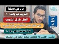 ازاى اختار المكتب الافضل للتدريب ازاى ادرب علي المهنة 
