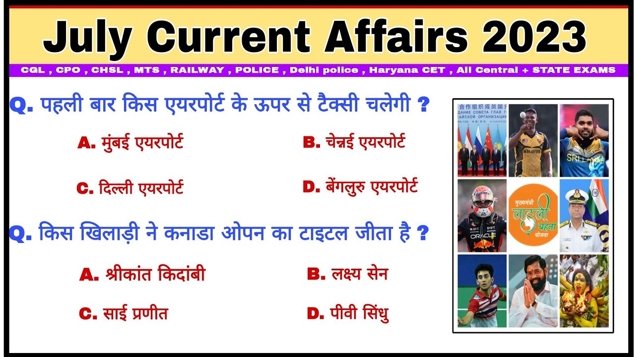 July 2023 Monthly current affairs Monthly current affairs Current