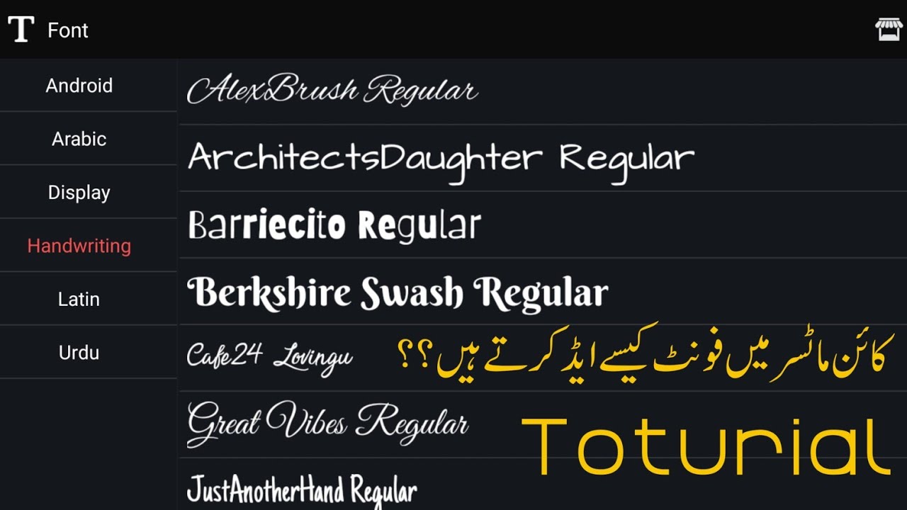 How add Fonts In Kine master app ?? | kine master Toturial ✨