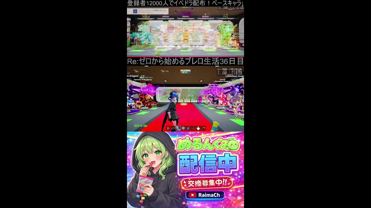 フォトナブレインロット交換配信!! 【# フォートナイト #フォトナ】