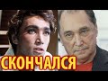 Умер Владимир Коренев актер из фильма Человек амфибия #shorts