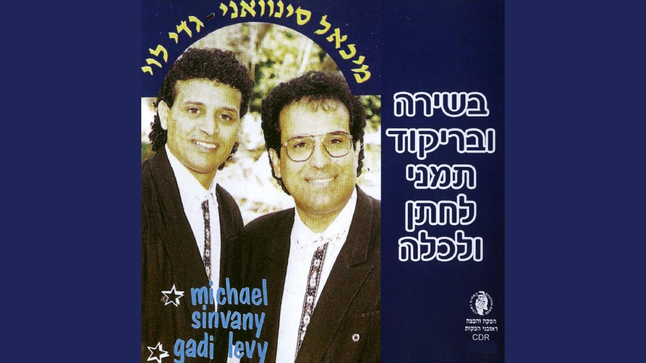 קאל אל אדיב