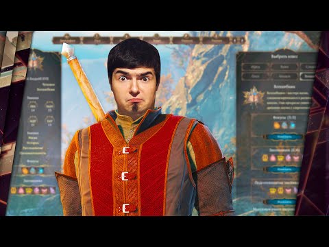 Video: Iată Peste O Oră De Joc Nou Nou Baldur's Gate 3