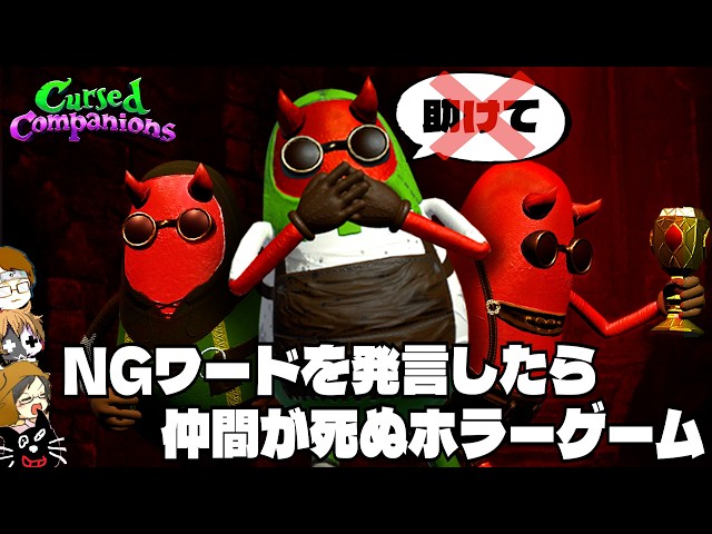 NGワード