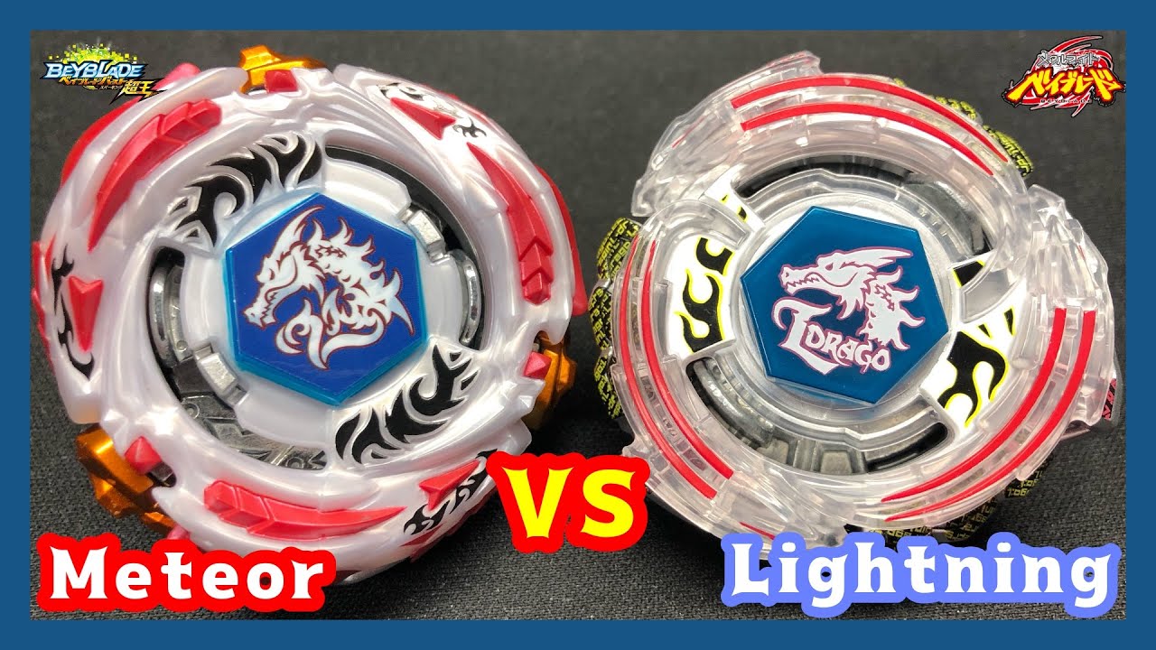 新旧 メテオエルドラゴvsライトニングエルドラゴ Beyblade Burst Meteor L Drago Vs Lightning L Drago Youtube