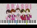 【Piano】A・RA・SHI/嵐 嵐デビュー20周年記念