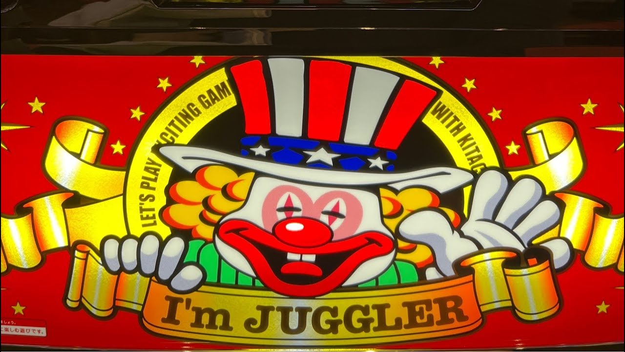 ネオアイムジャグラー実践生配信