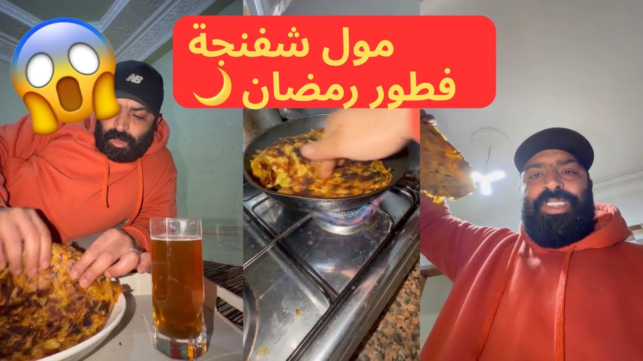 و أخيراً 😱فطور رمضاني 🌙مع عائلتي 🥰تحضير المسمن معمر 🥙ميمكنش شحال فرحوا بناتي🤯😍 