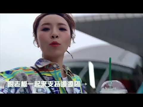 王源的演唱会