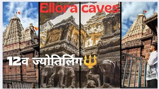 Shirdi to Ellora & Grishneshwar Jyotirlinga Trip 🔱 | Complete Darshan + Travel Tips | Day 2 Vlog