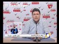 Riadh Fraj Partie Amen Sousse