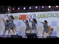 2018/10/20 AKB48 Team8 M-02「思春期のアドレナリン」@第5回KKB夢応援フェスタ