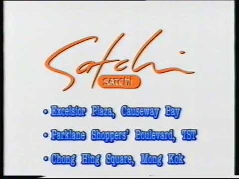 Satchi - Hong Kong commercial (1996)