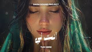 Dada Sound Project - Tum Mere أنت لي