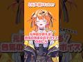 【元声優が教える！色気のある女の子の声の出し方】#vtuber #新人vtuber #声優志望 #声優系vtuber #声優 #多声類 #演技レッスン #shorts #女の子