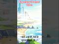 class 10 english fog poem|| Short Explanation #viral #viralshorts #englishshorts #shortvideohindi