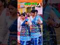 ASANA PATA (PATA ANEJ) #santali #asana #viral #newsantali #shortsfeed #shorts #dance #reels #short