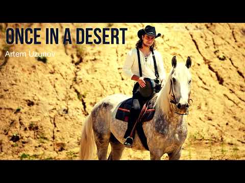 Video: Desert 