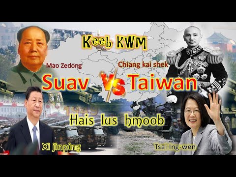 Video: Chiang kai-shek coj lub teb chaws twg?