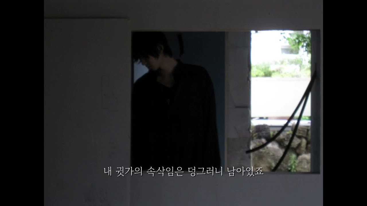 리도어 미발매곡(우리 사랑은 영원을 약속했죠) [가사]