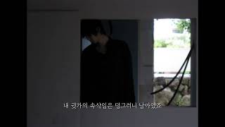 리도어 Feathers 최초공개버전 [가사]