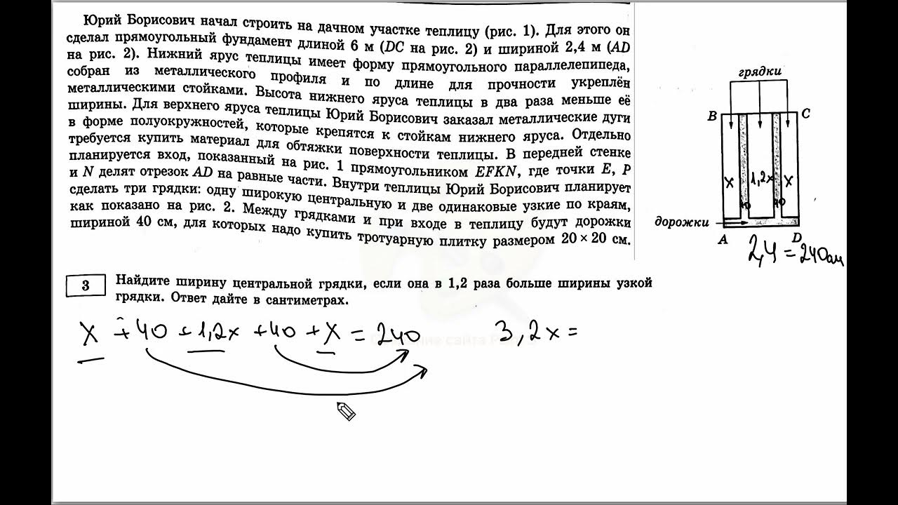 решение варианта 5 ященко 2023