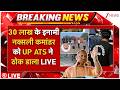 UP ATS Encounter Of Naxalite LIVE: 30 लाख के इनामी नक्सली को UP ATS ने ठोक डाला LIVE